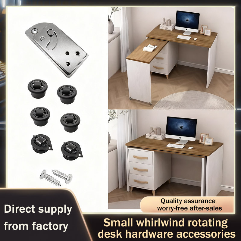 Office Furniture Design - Поворотный механизм оборудования для стола, 90-градусный